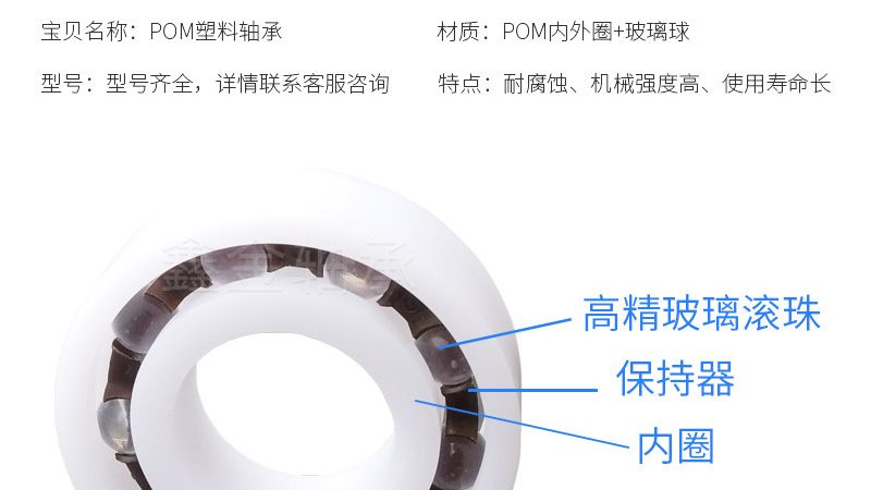 轴承内径尺寸加工误差：影响与控制要点
